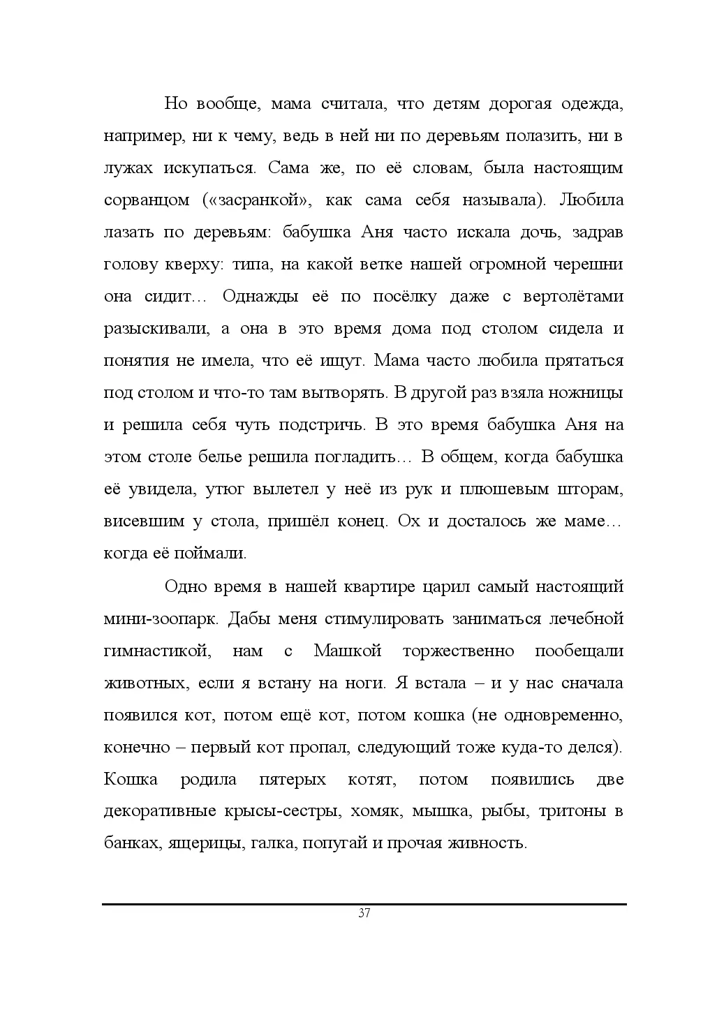 image-38