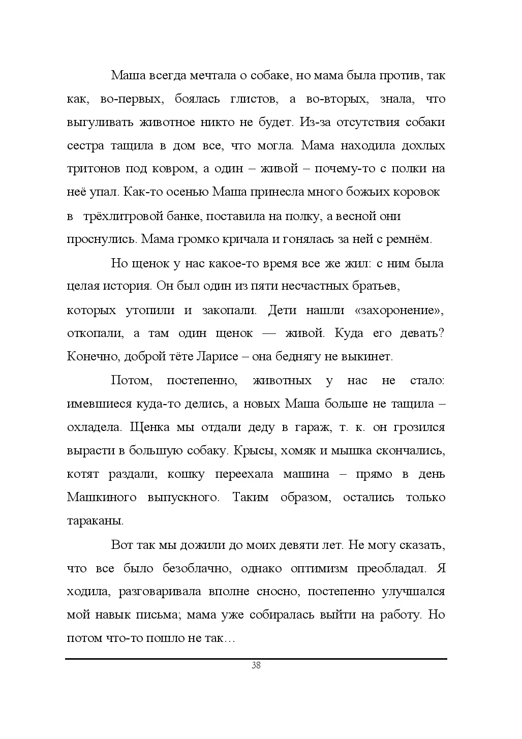 image-39