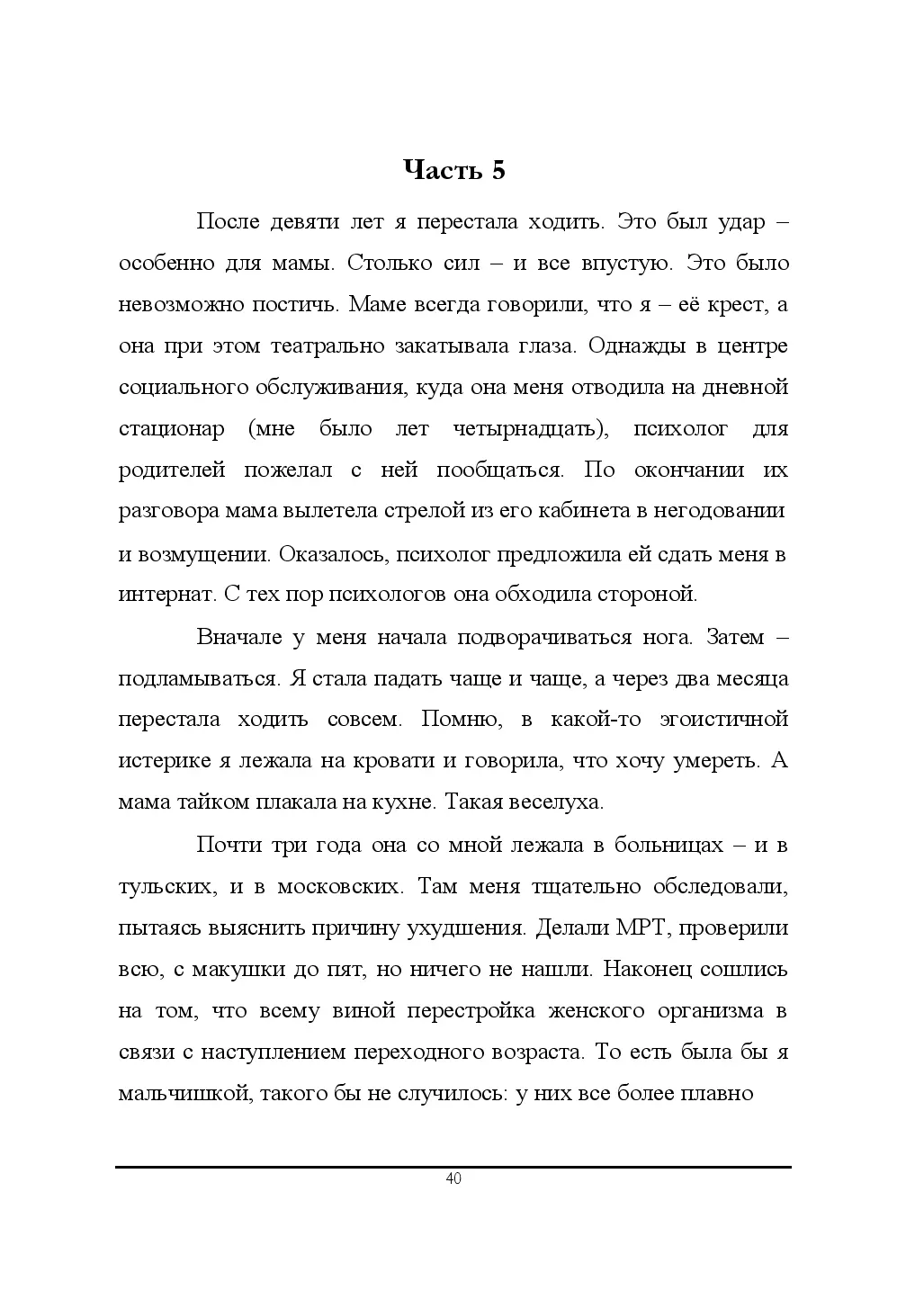 image-41