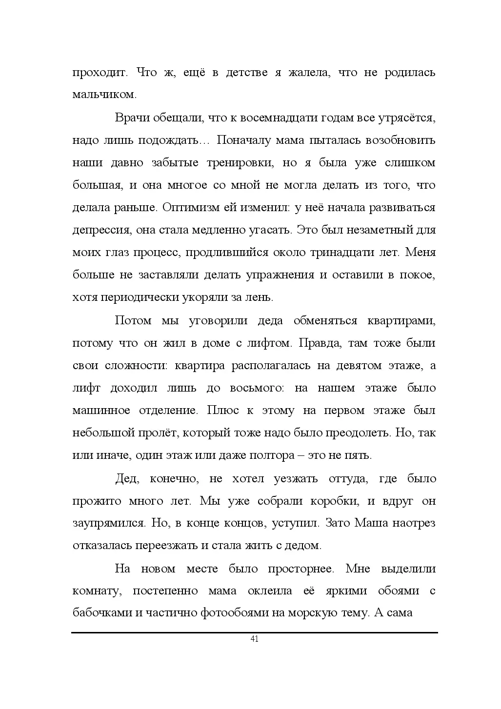 image-42