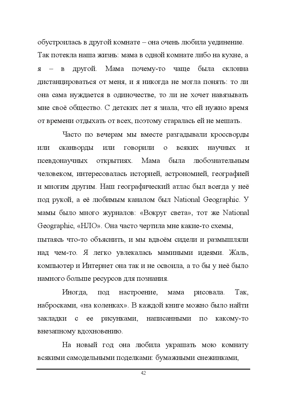 image-43