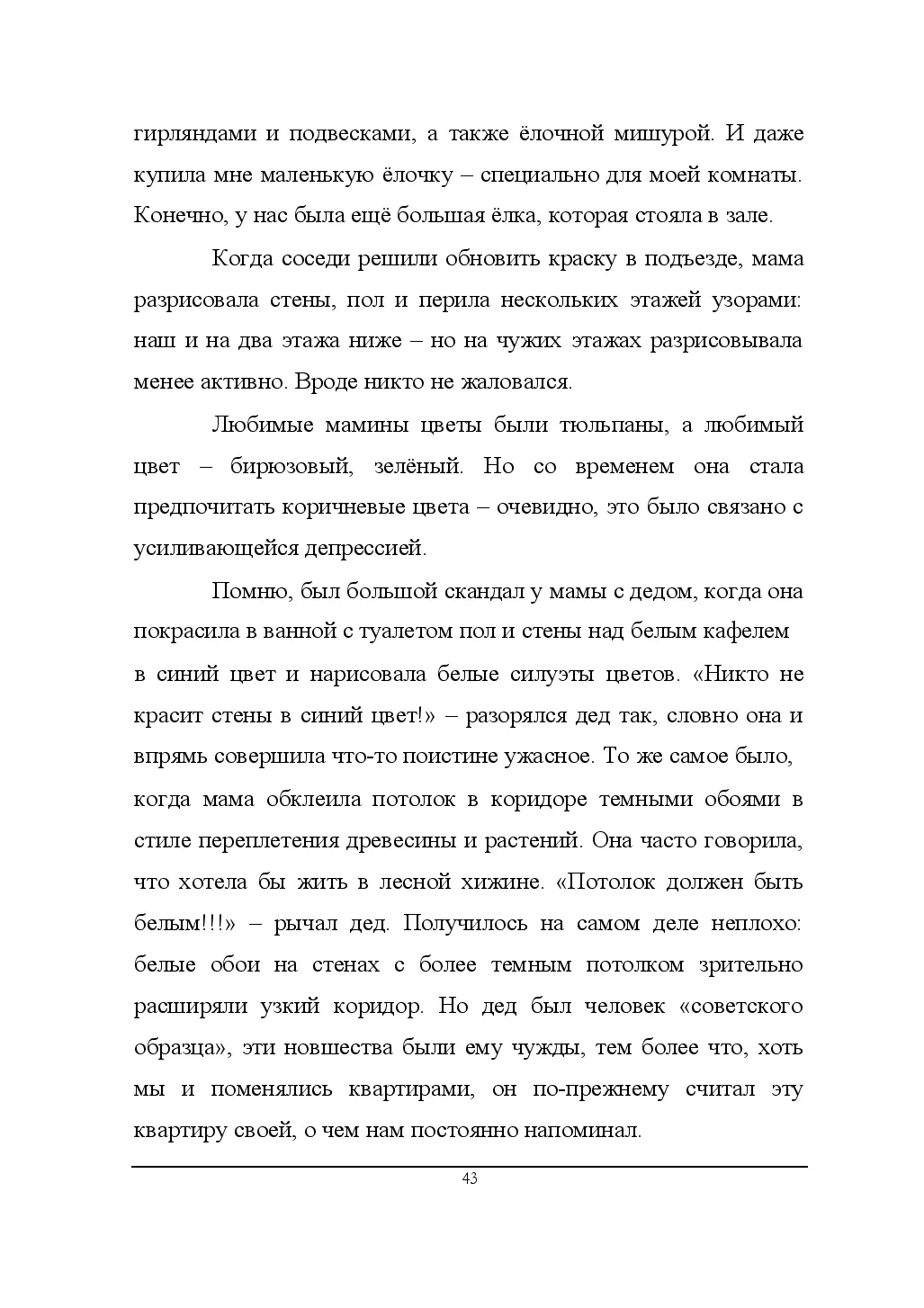 image-44