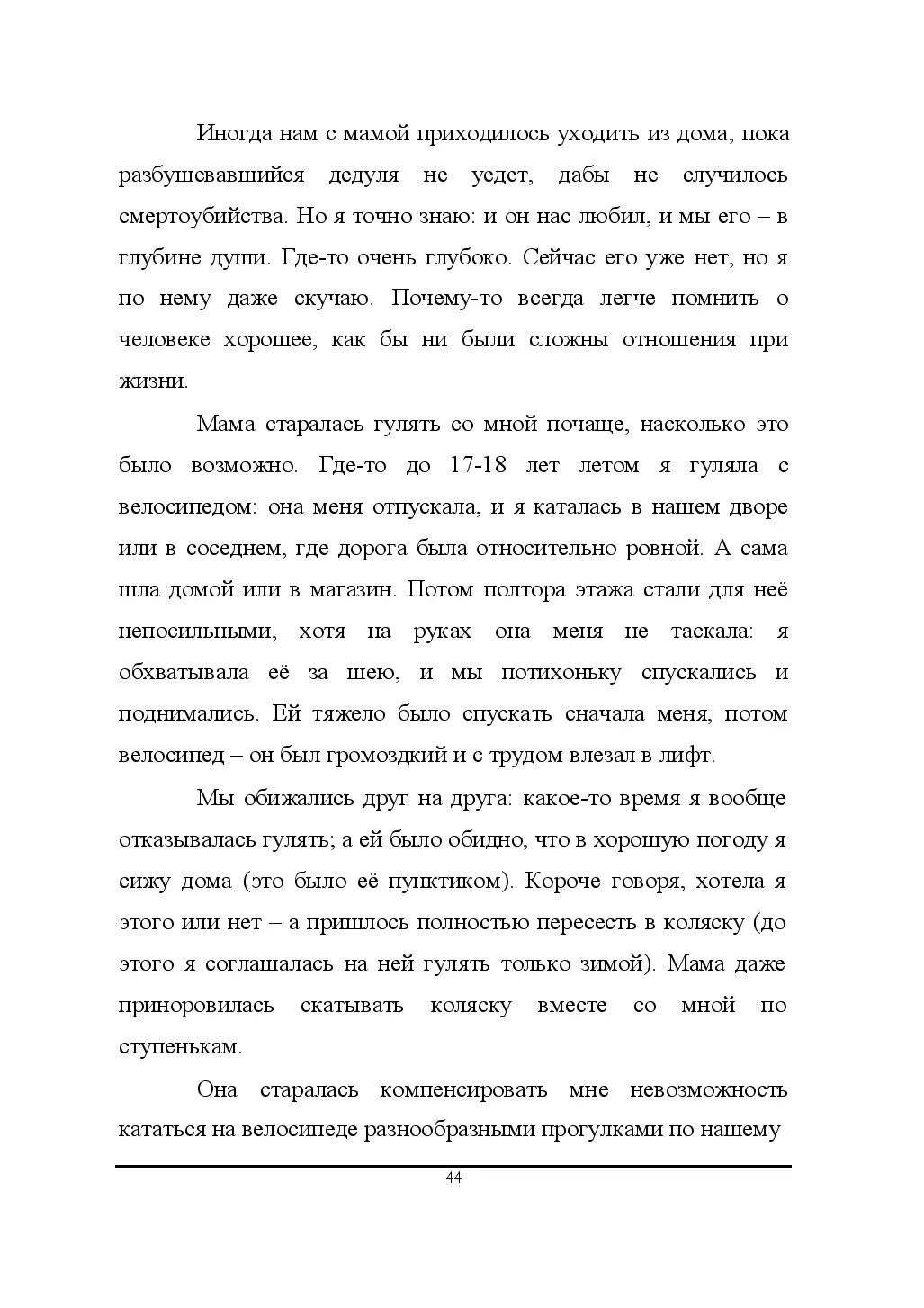 image-45