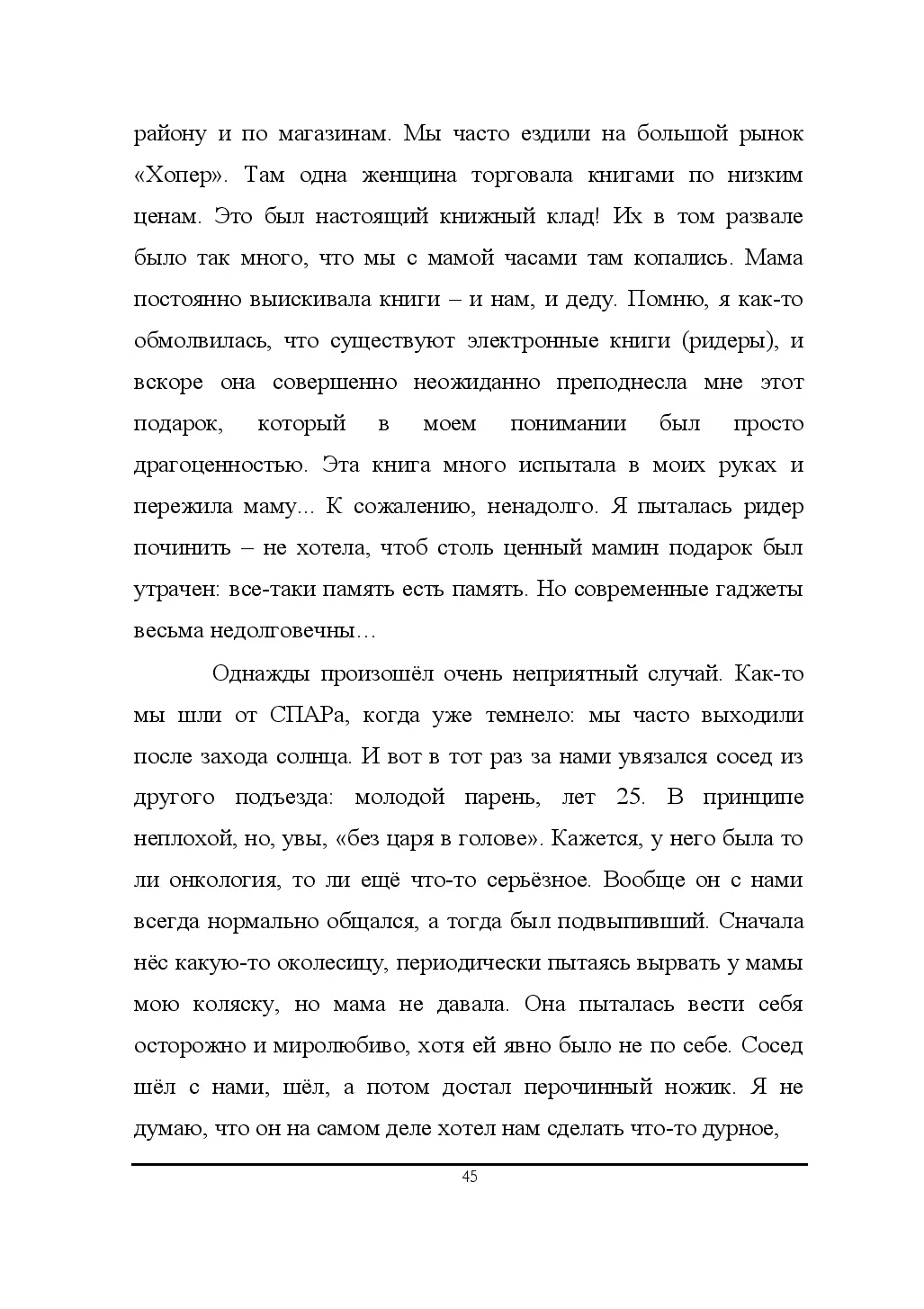 image-46