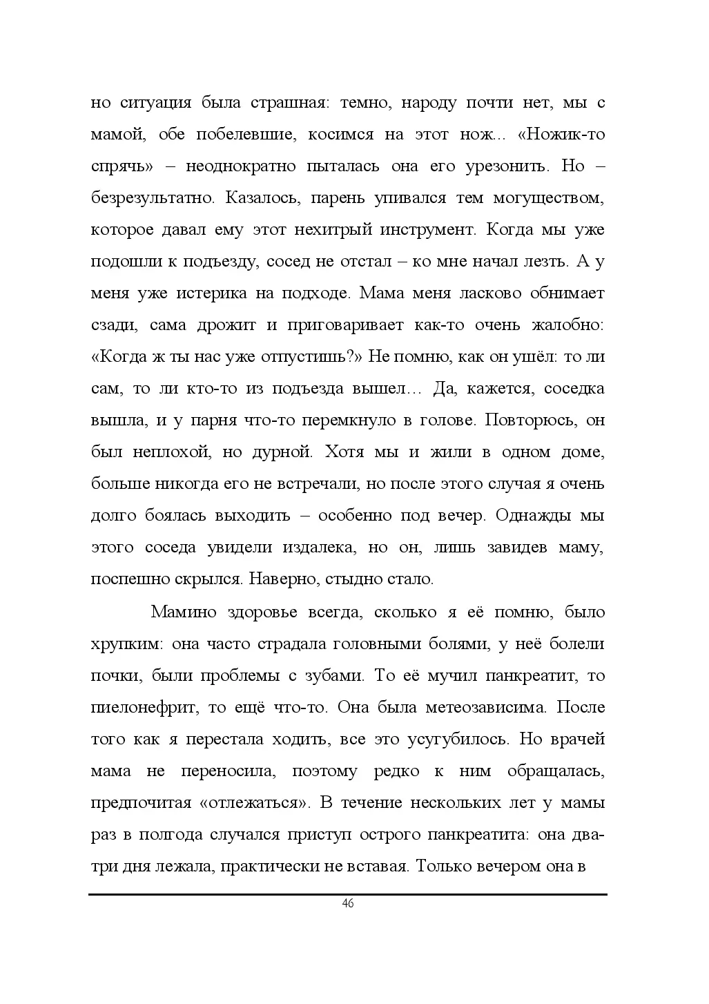 image-47