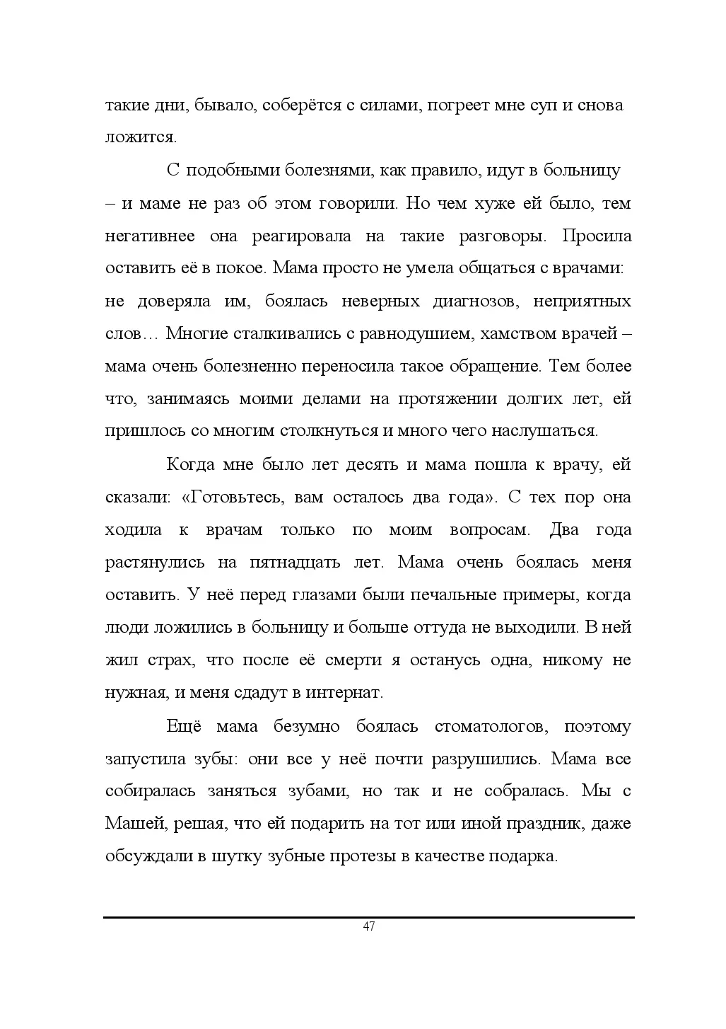 image-48