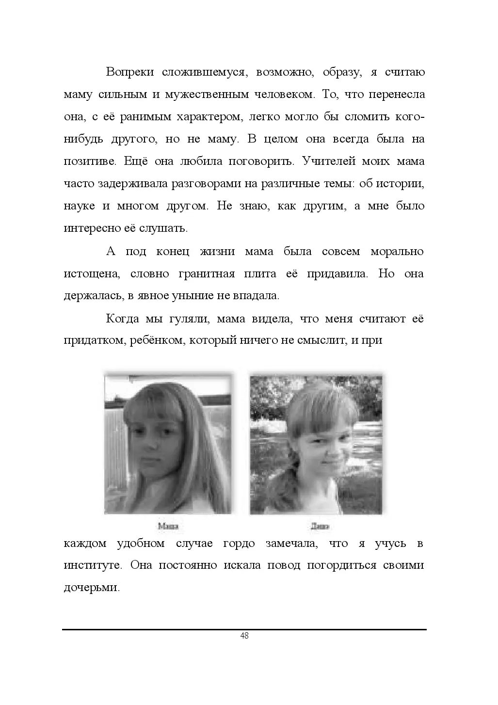 image-49
