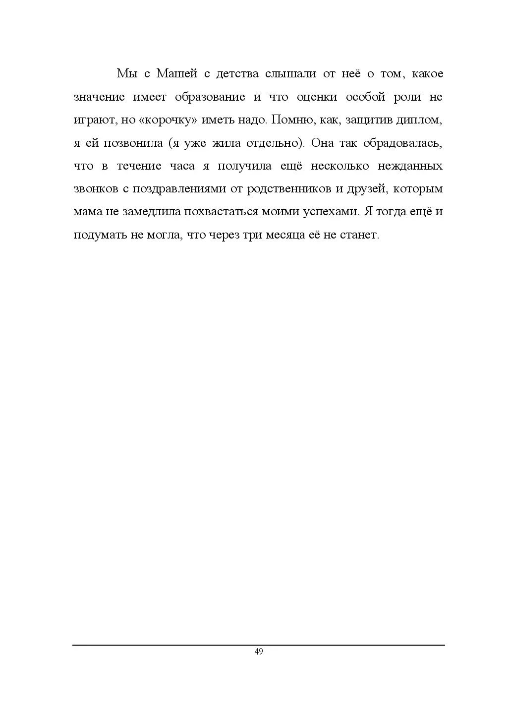 image-50