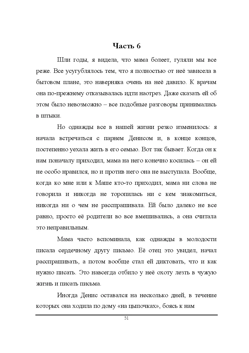 image-52