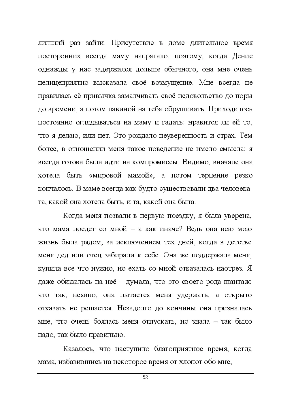 image-53
