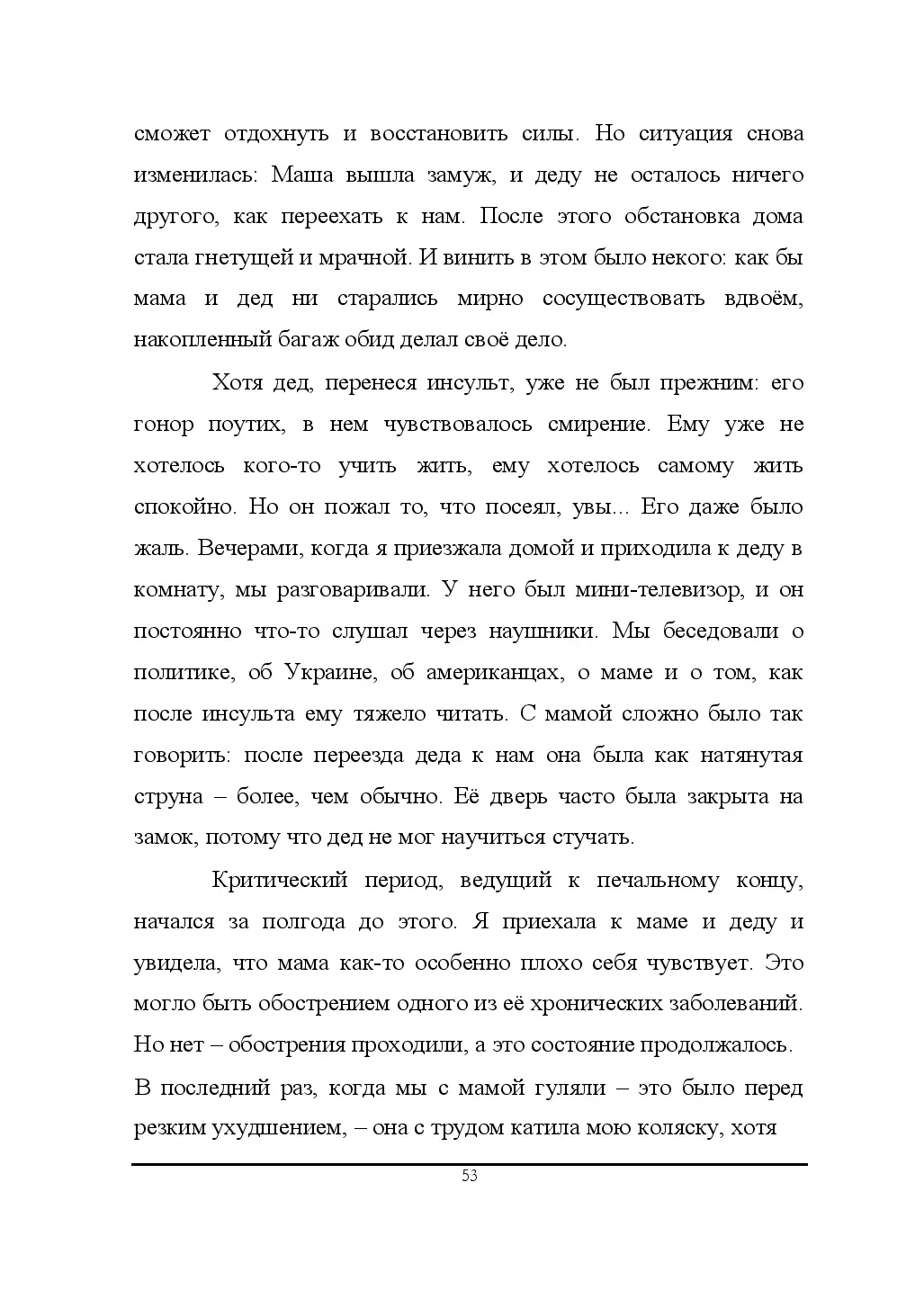 image-54