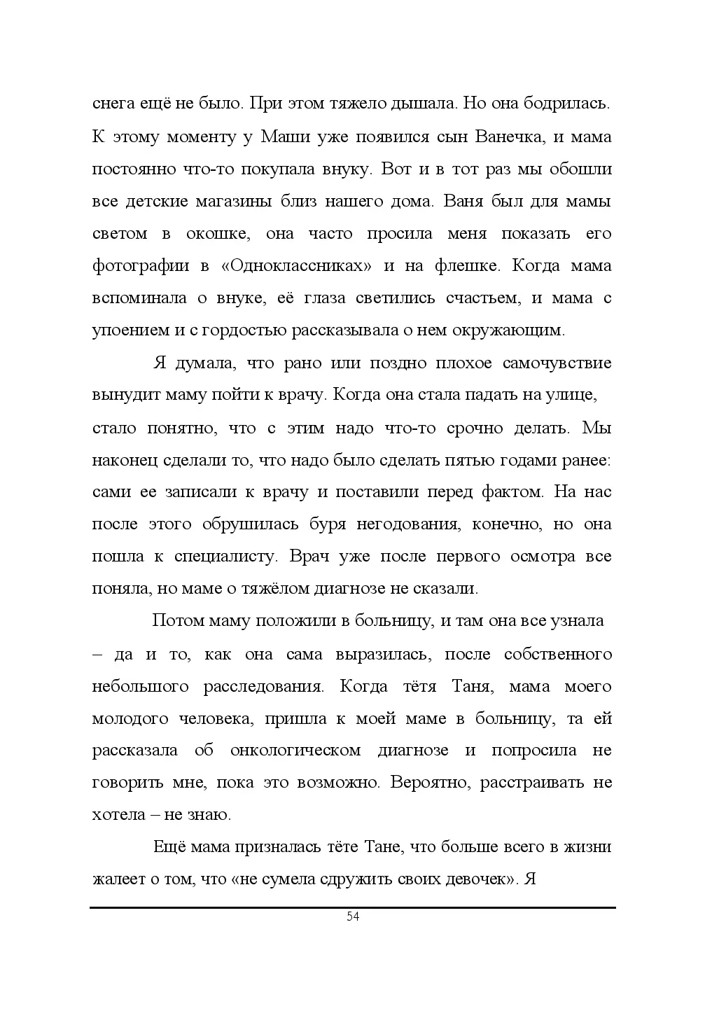 image-55