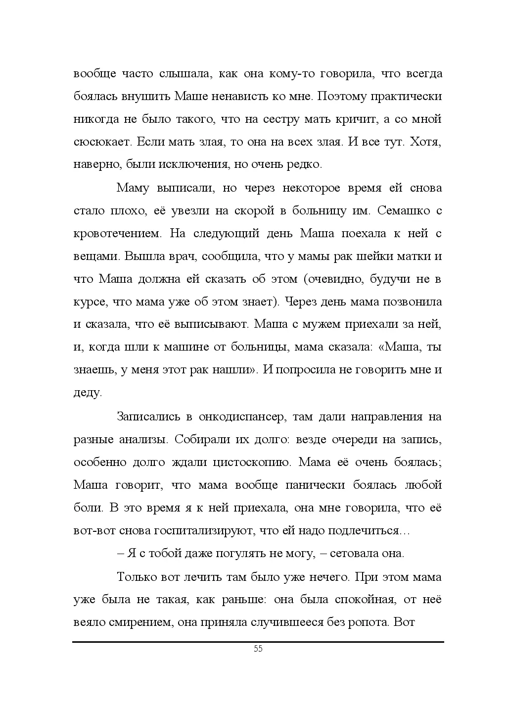 image-56