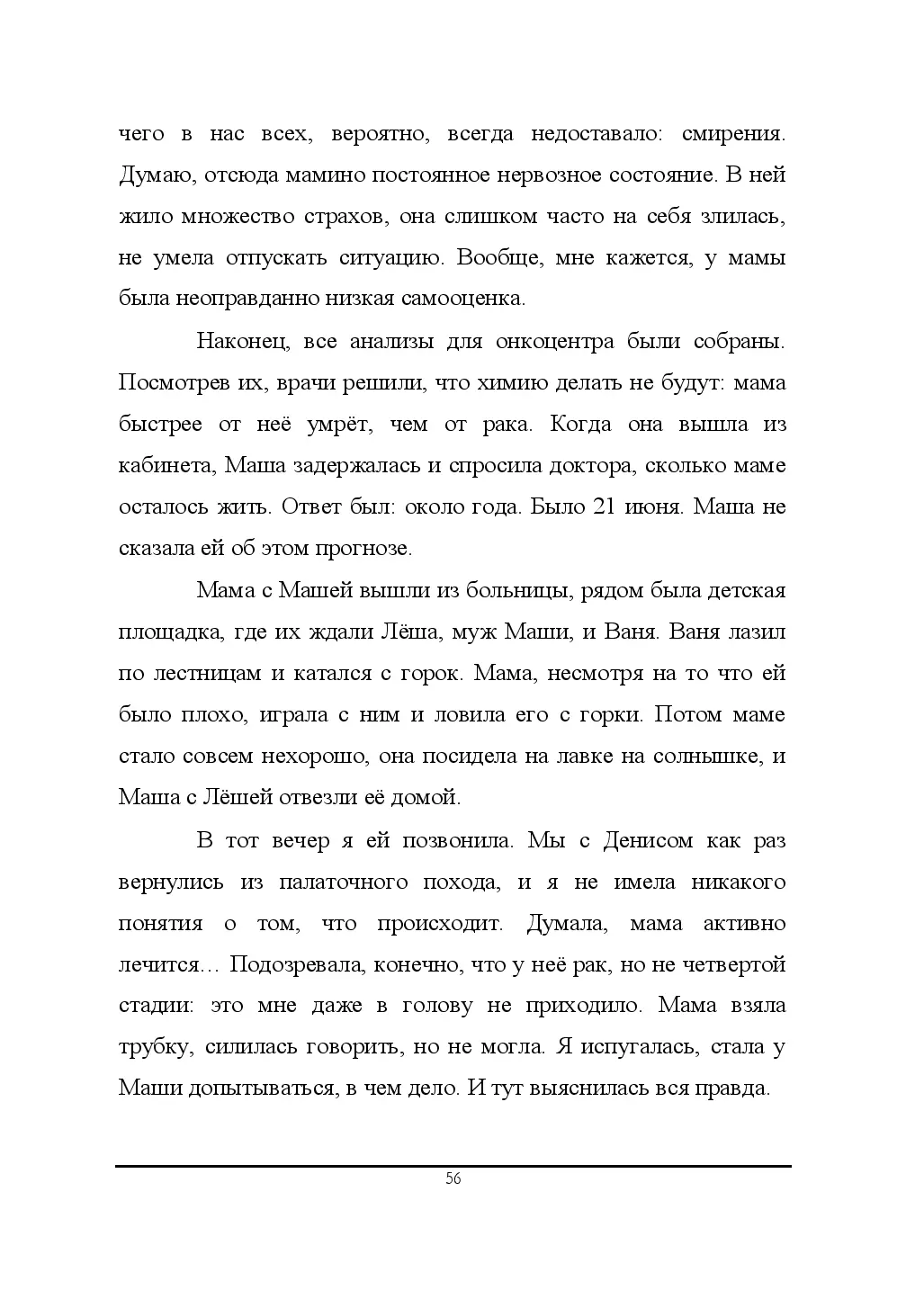 image-57