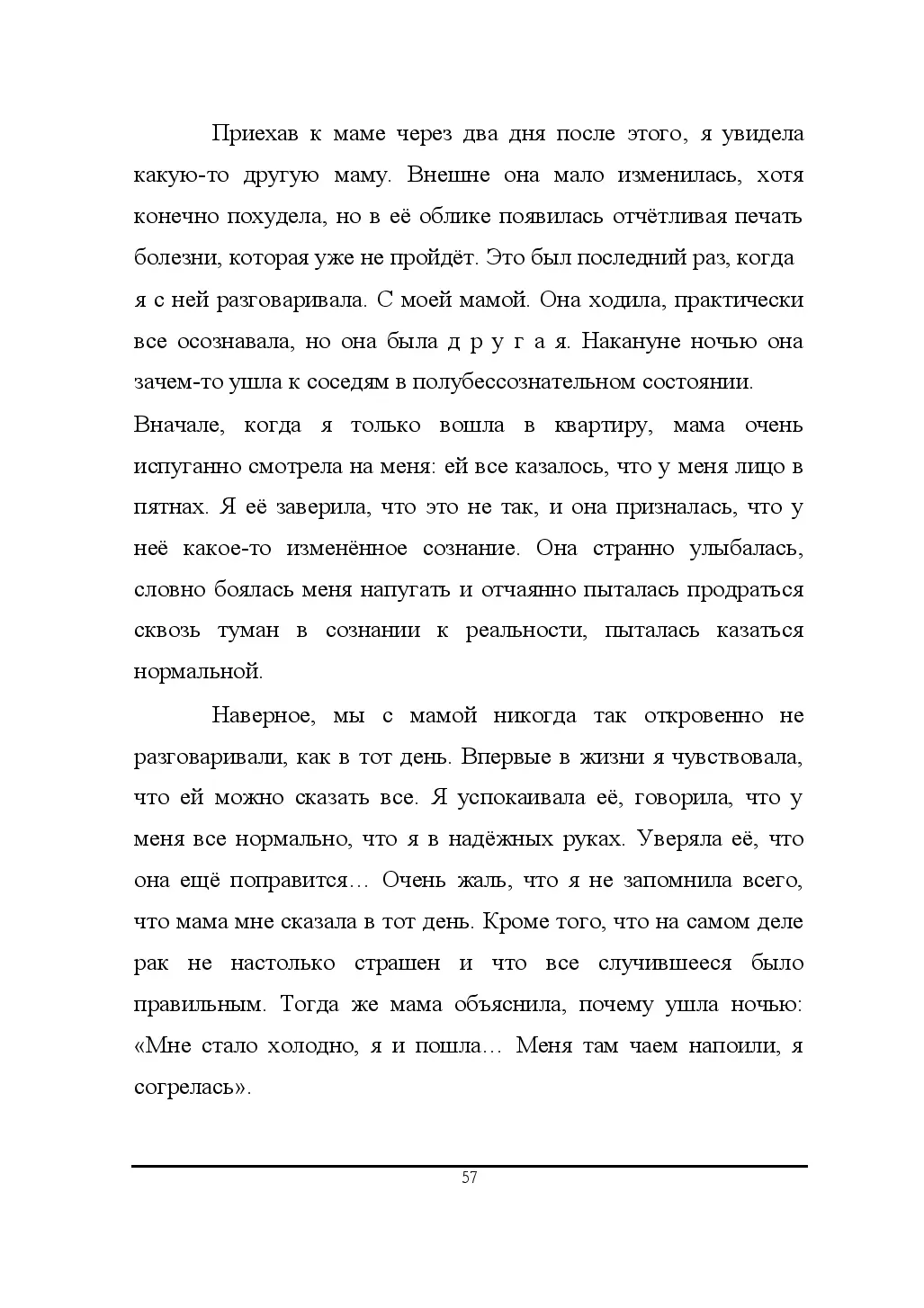 image-58