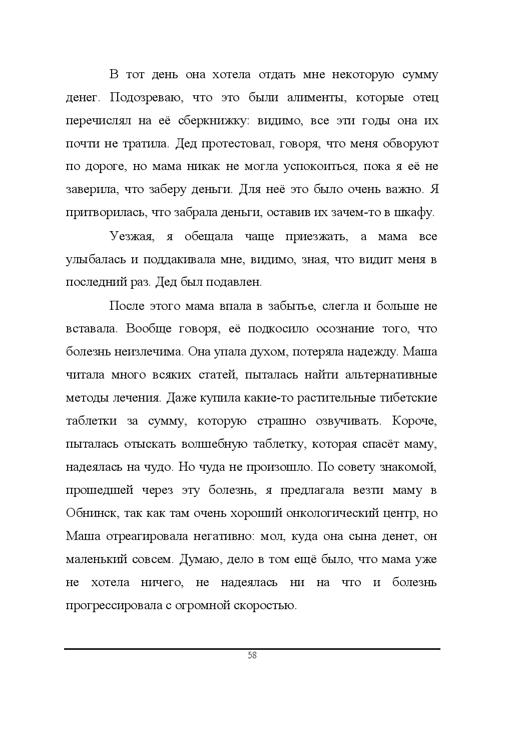 image-59