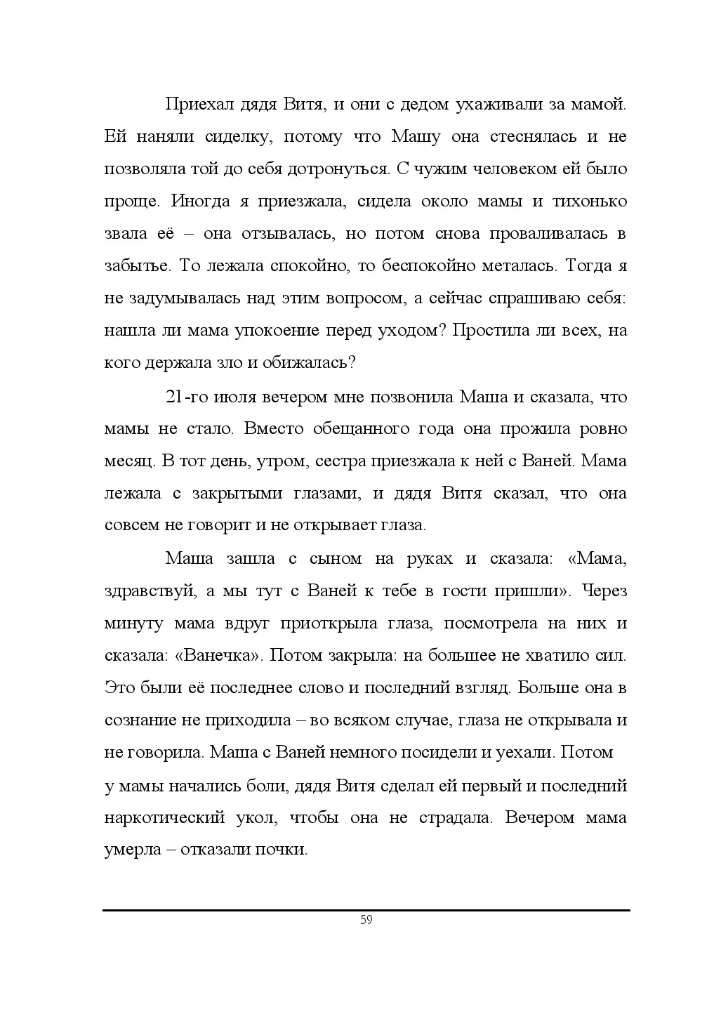 image-60