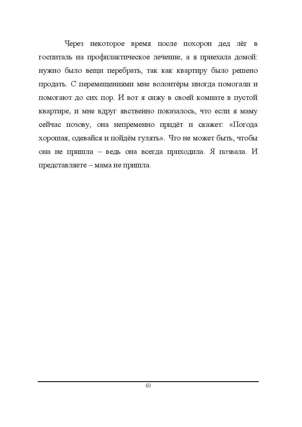 image-61