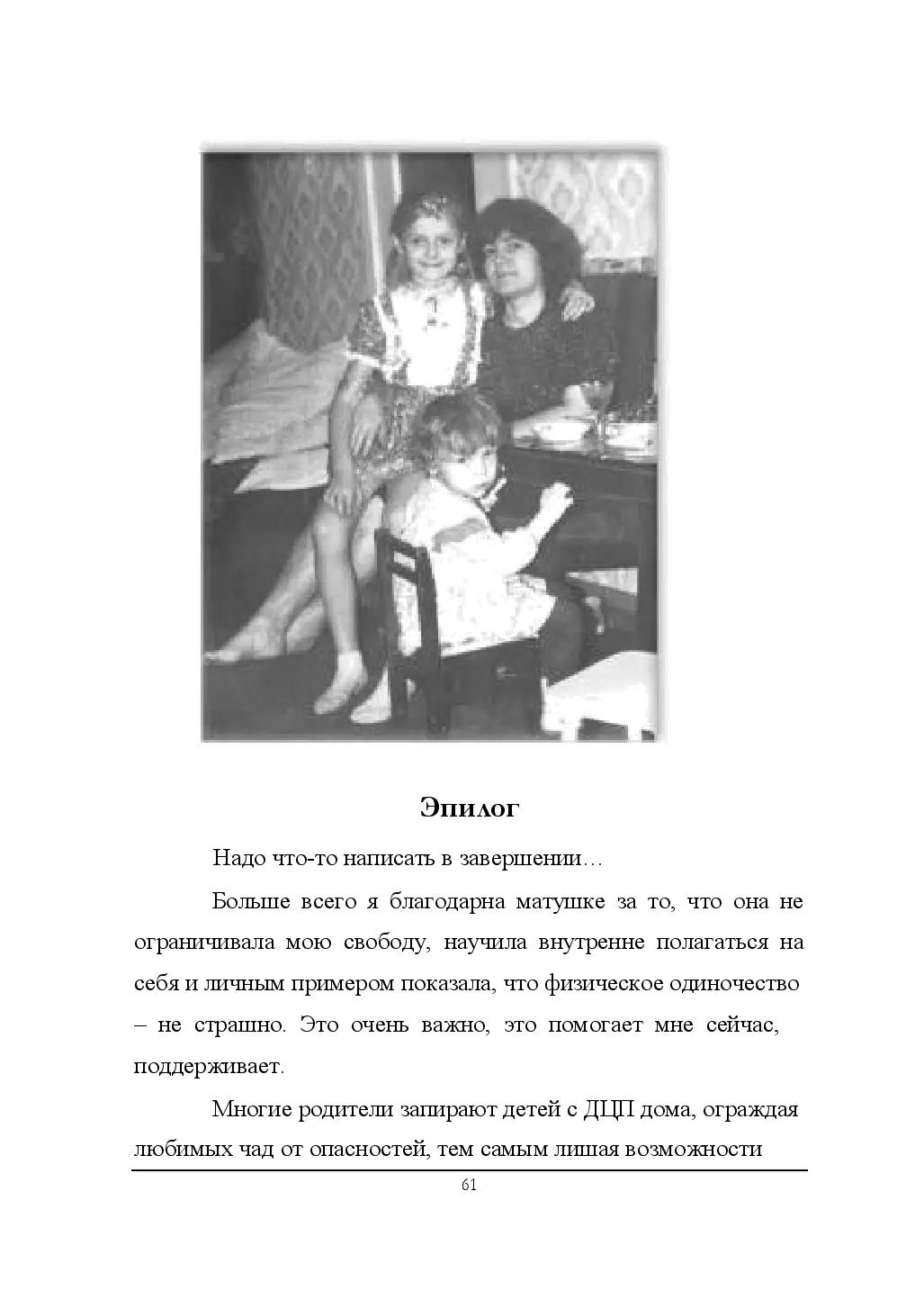 image-62