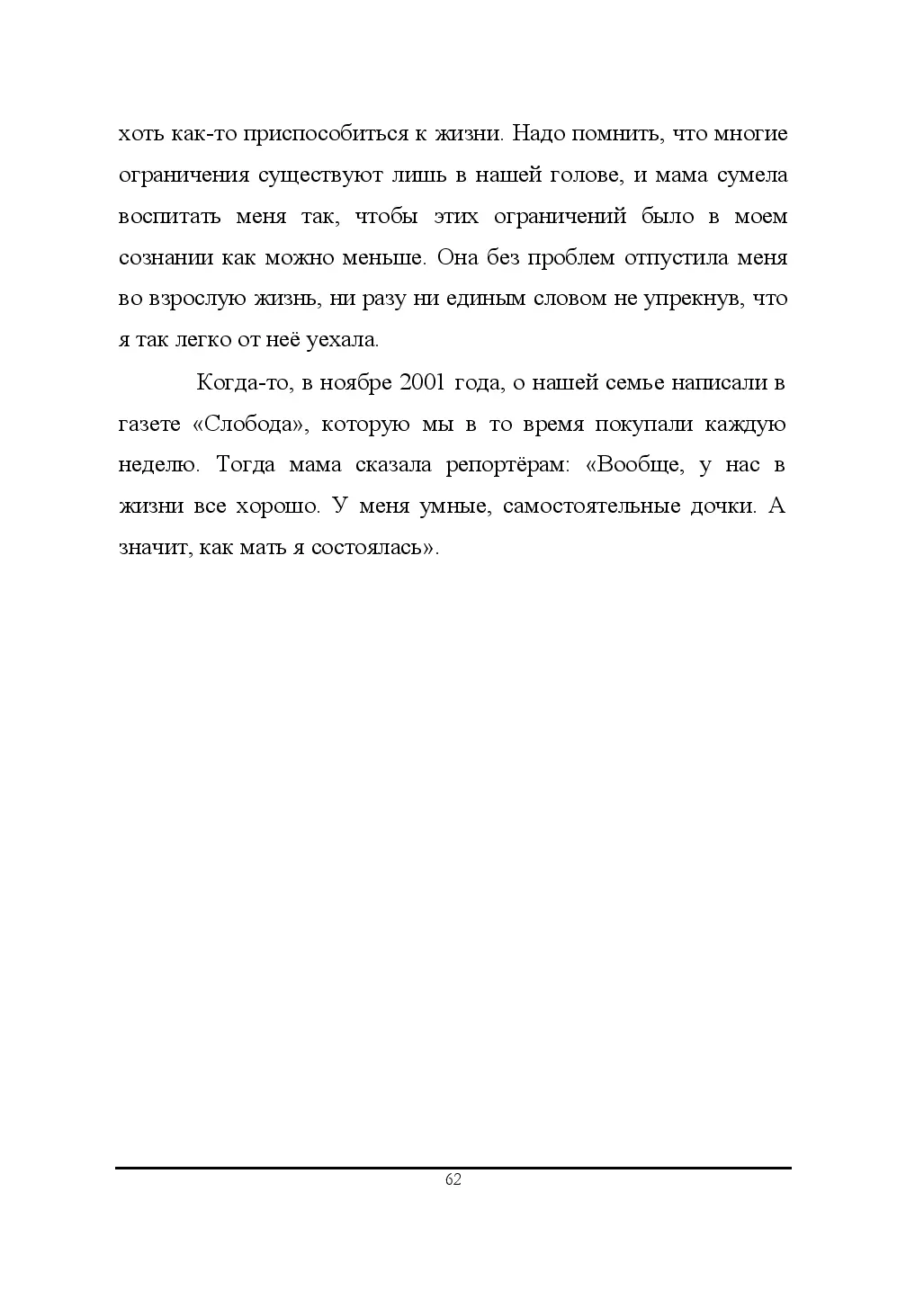 image-63