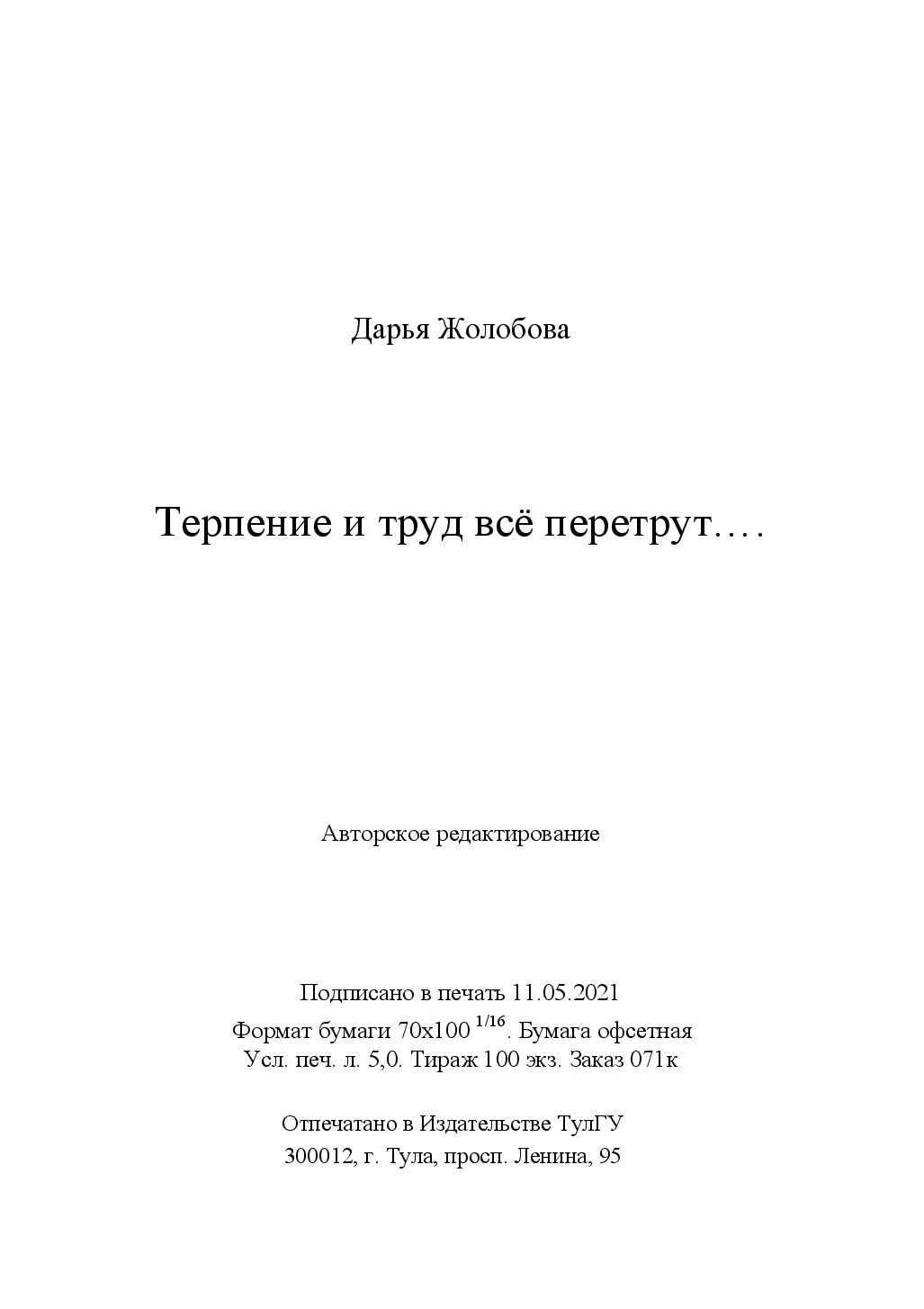 image-65