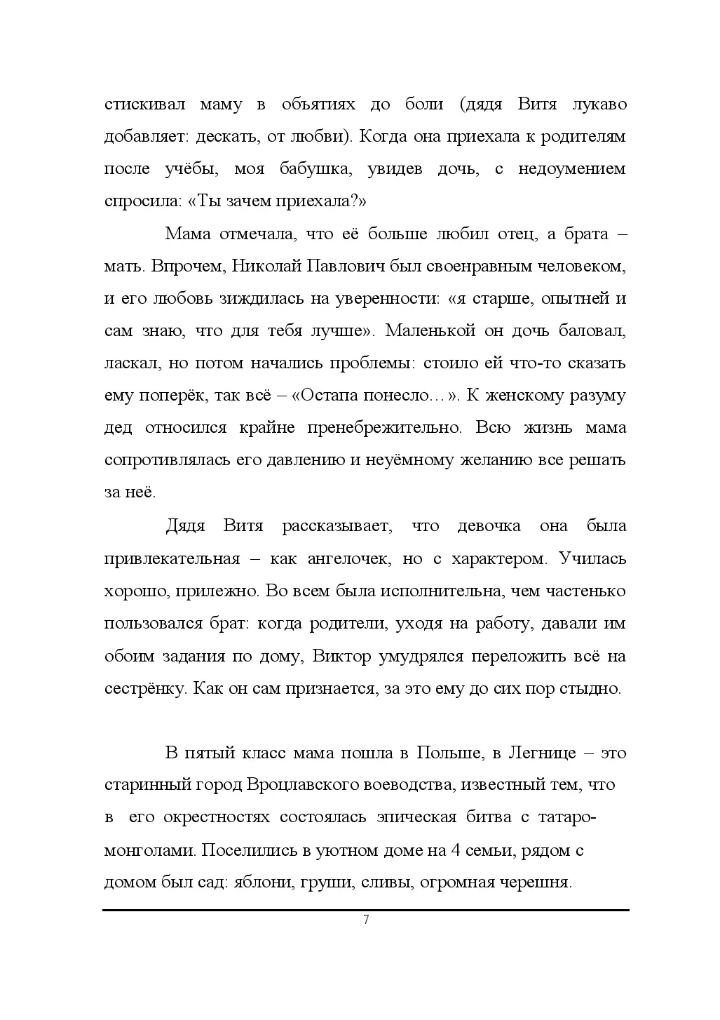 image-8