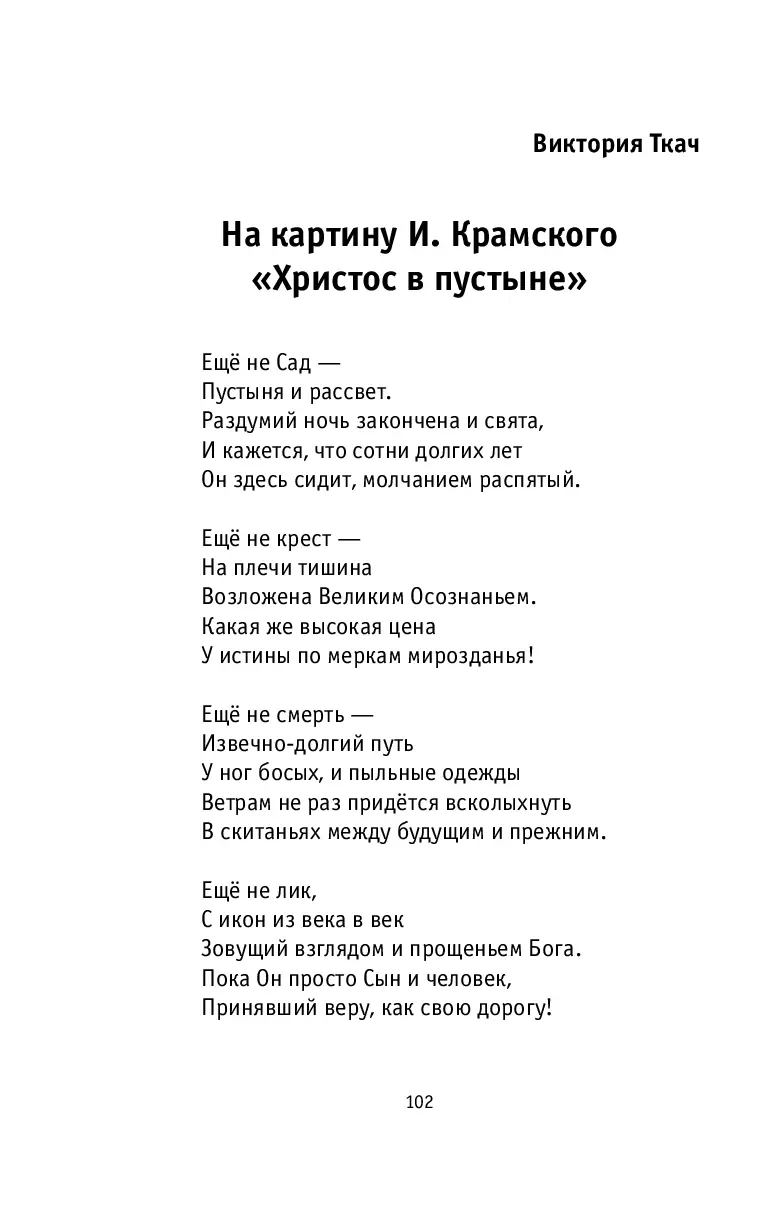 image-101