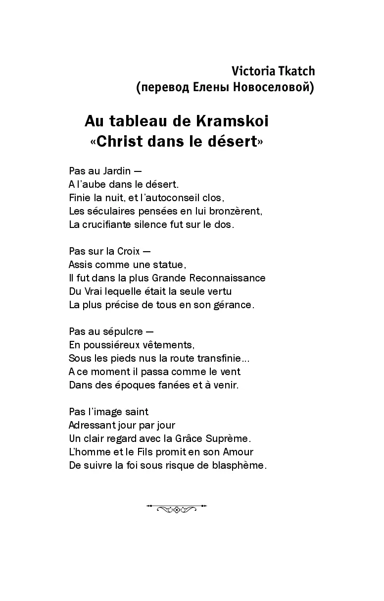 image-102