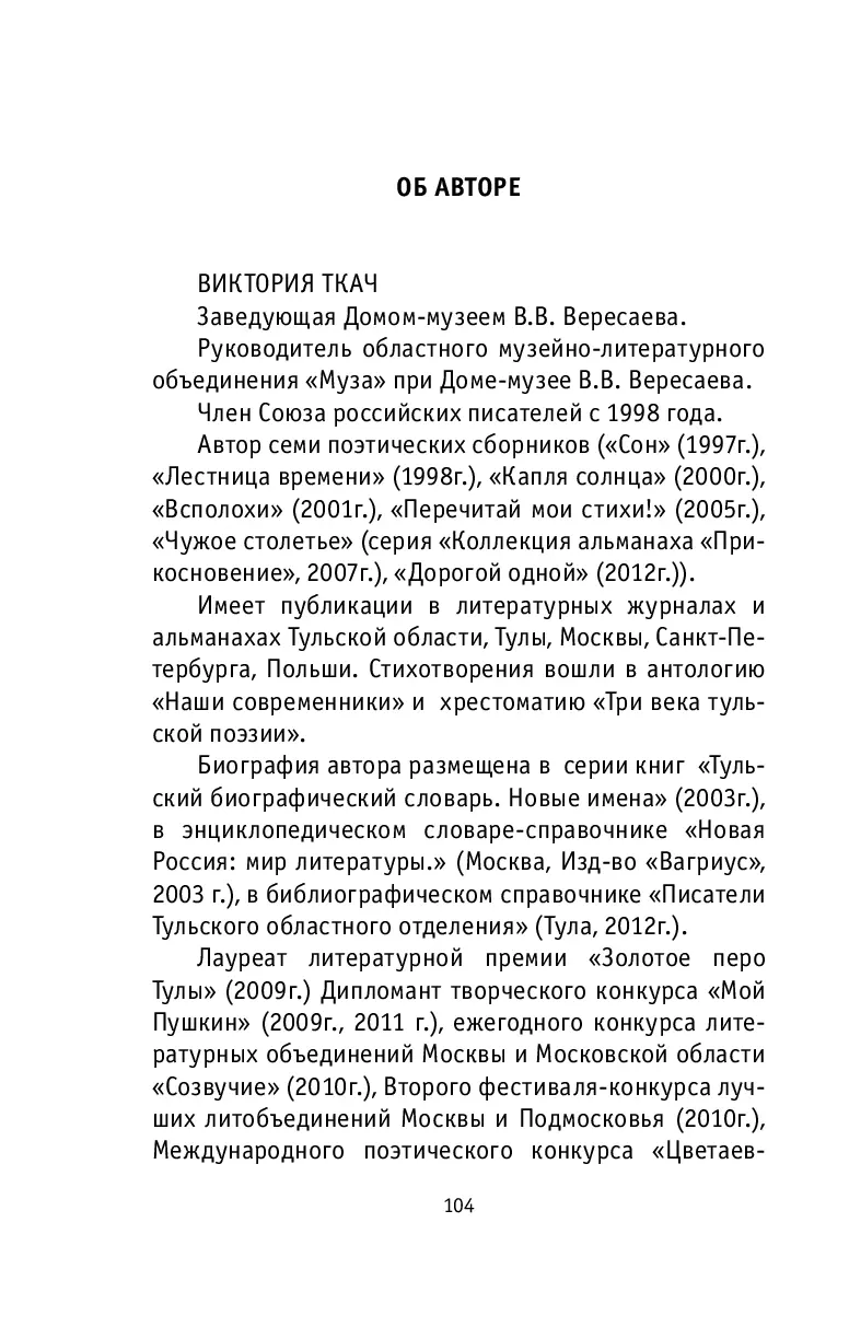 image-103