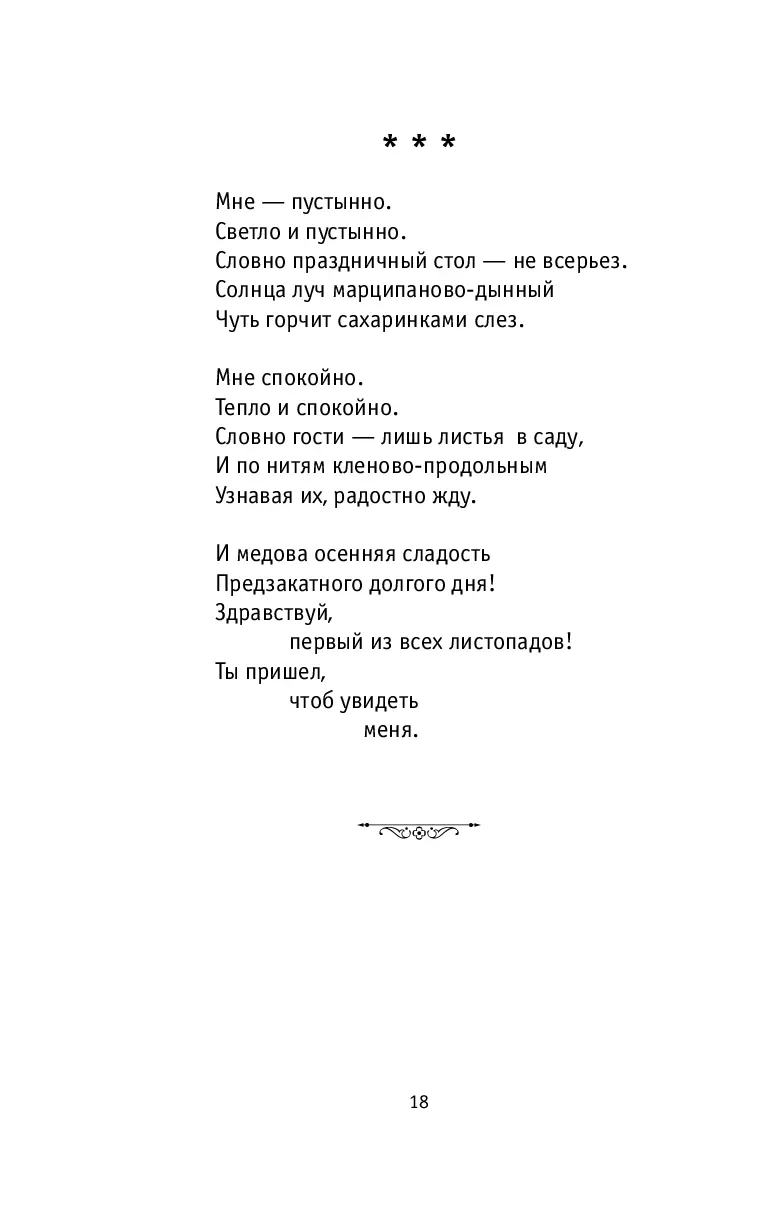 image-17