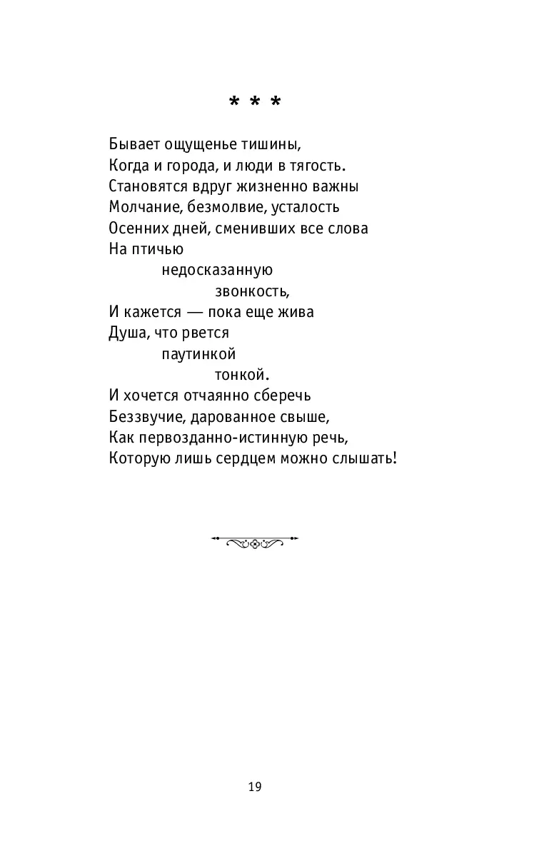 image-18