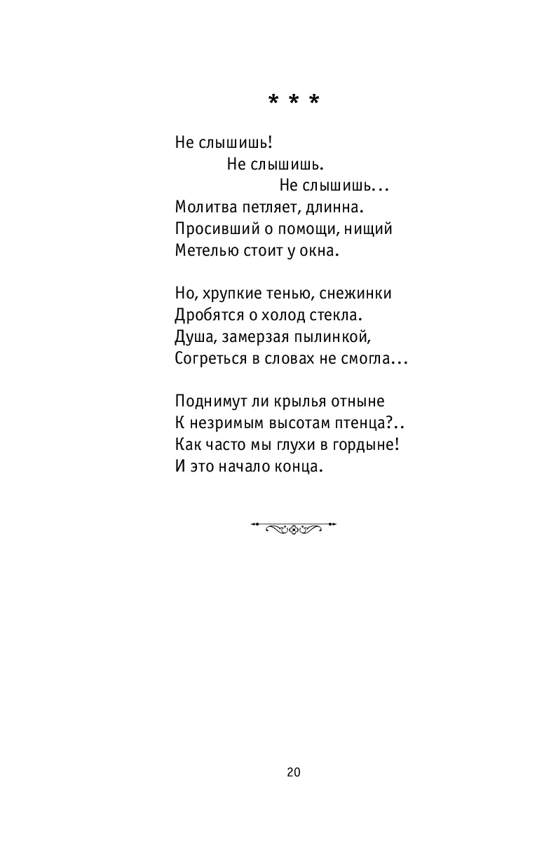 image-19