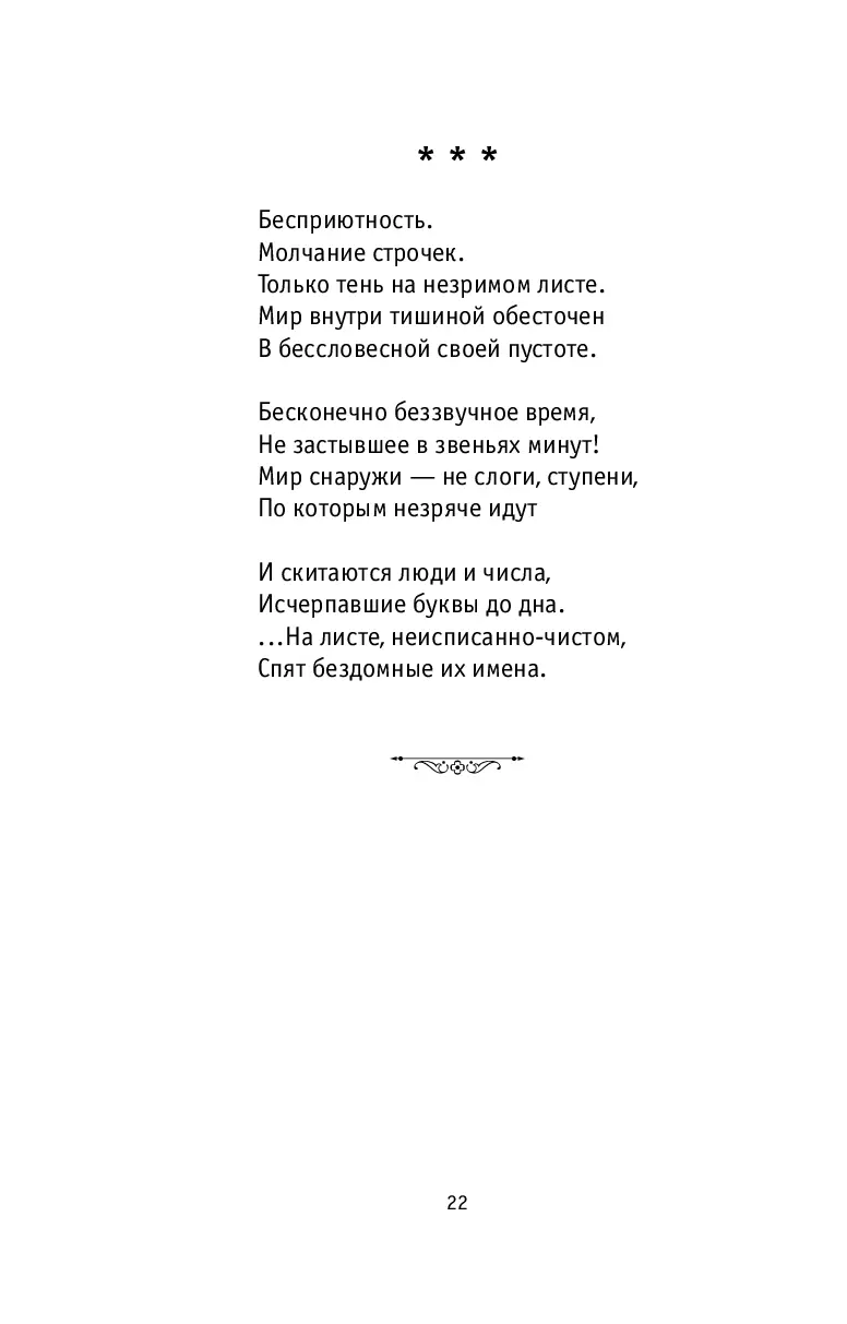 image-21
