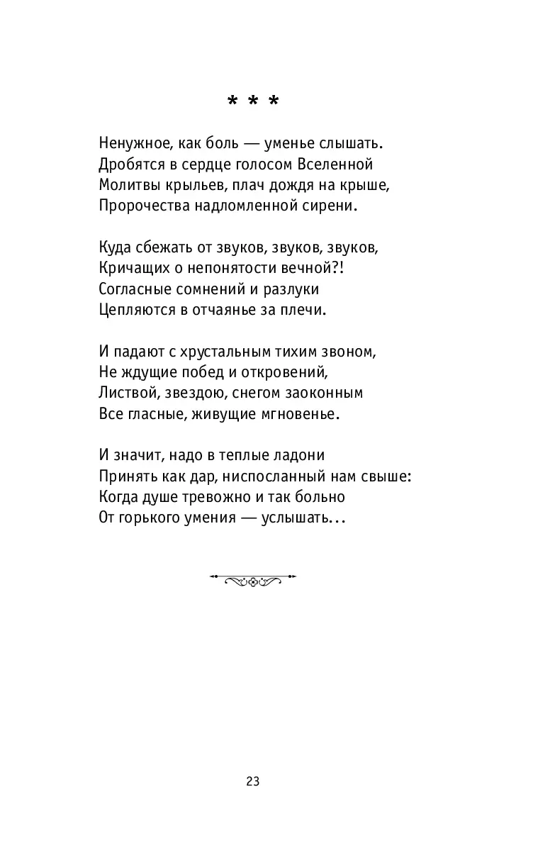 image-22