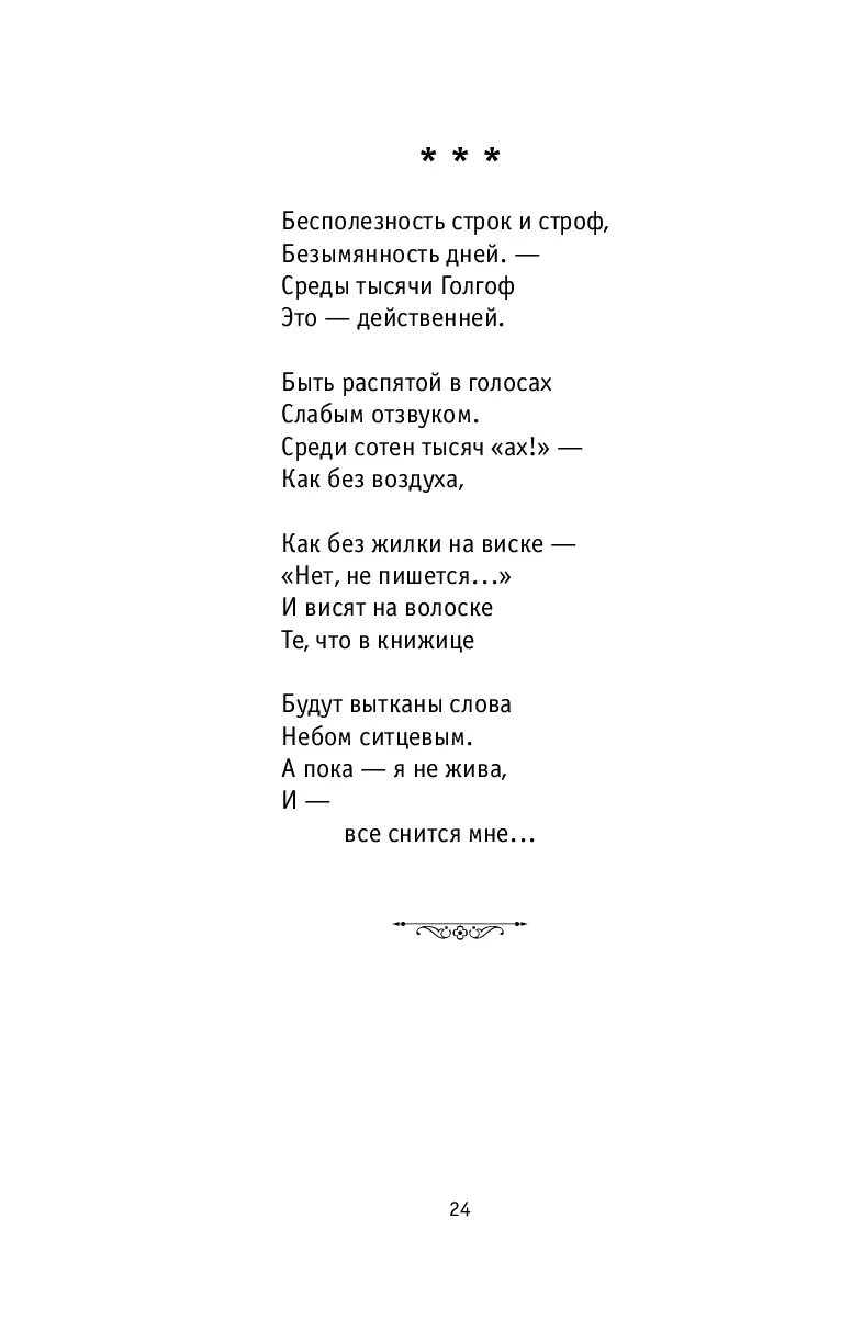 image-23