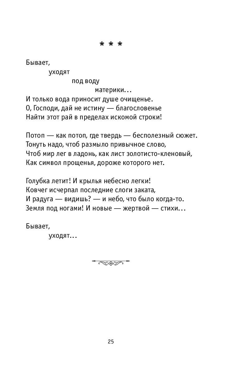 image-24