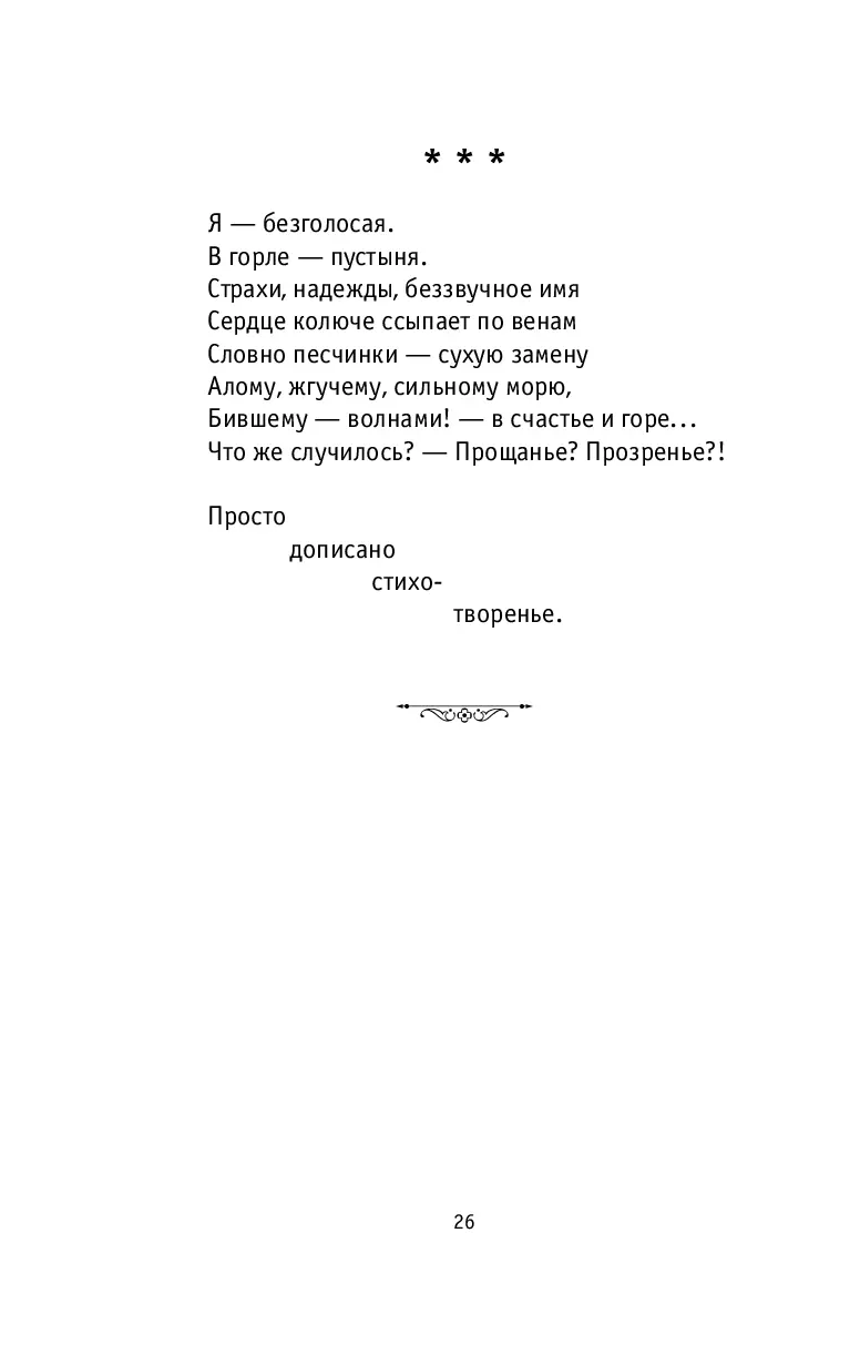image-25