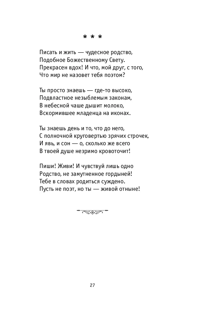 image-26