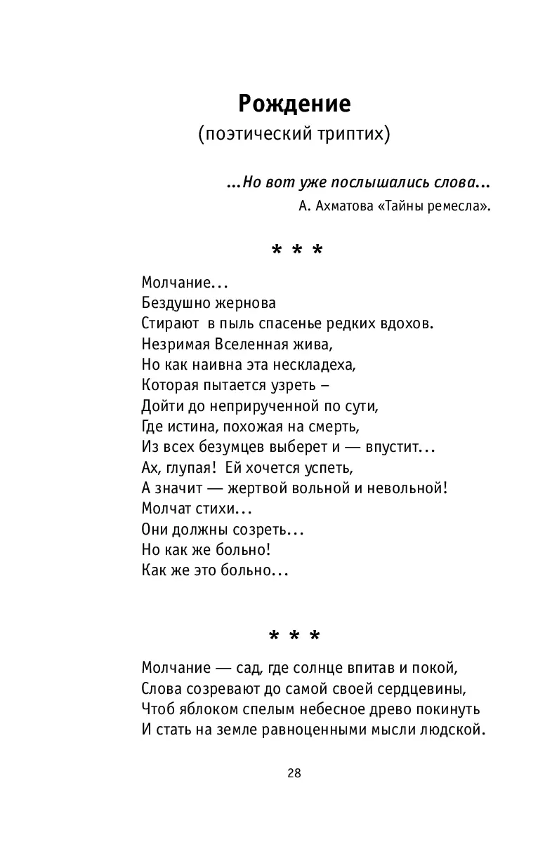 image-27