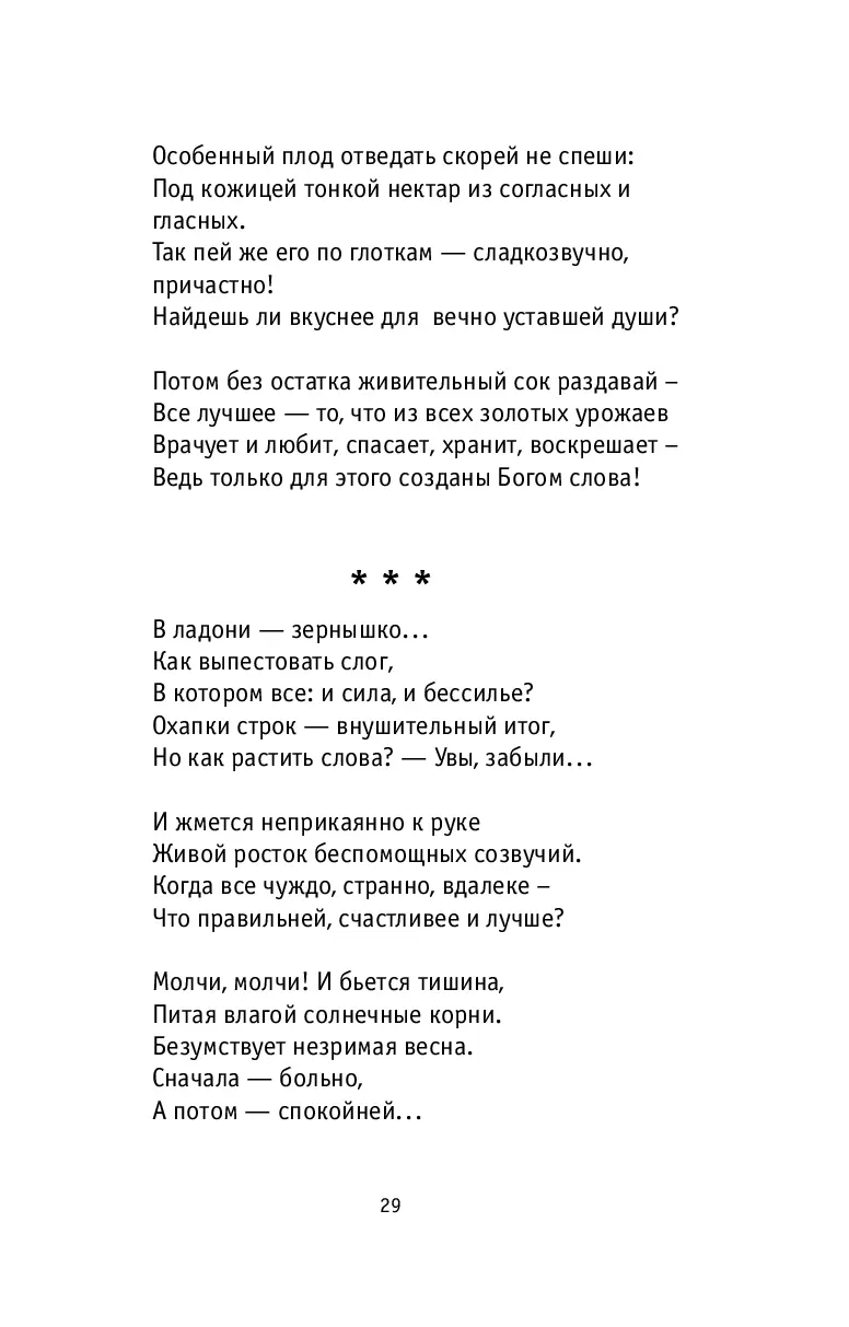 image-28