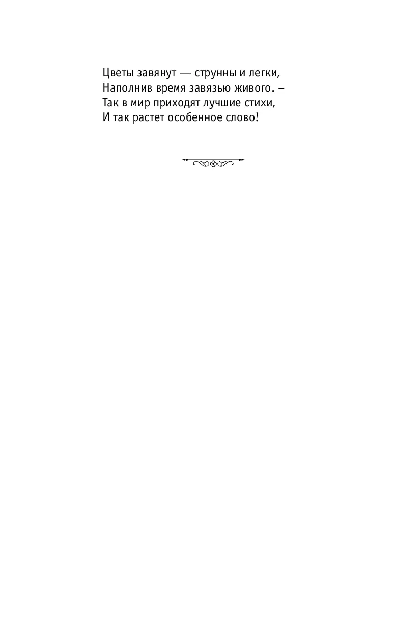 image-29