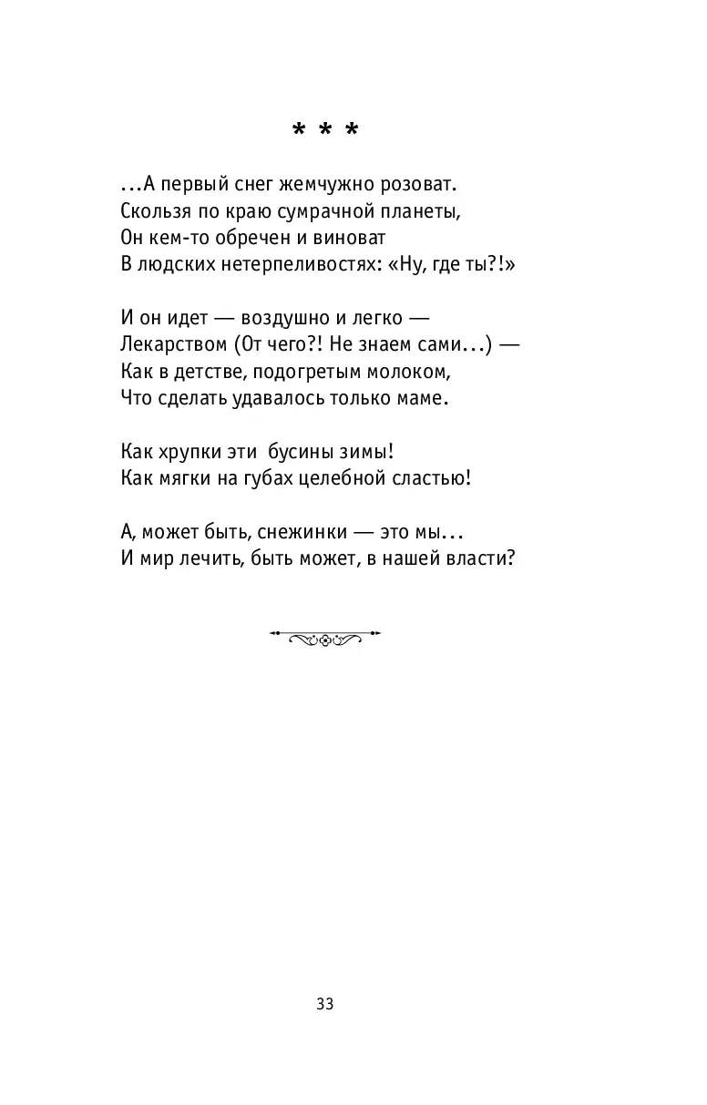 image-32