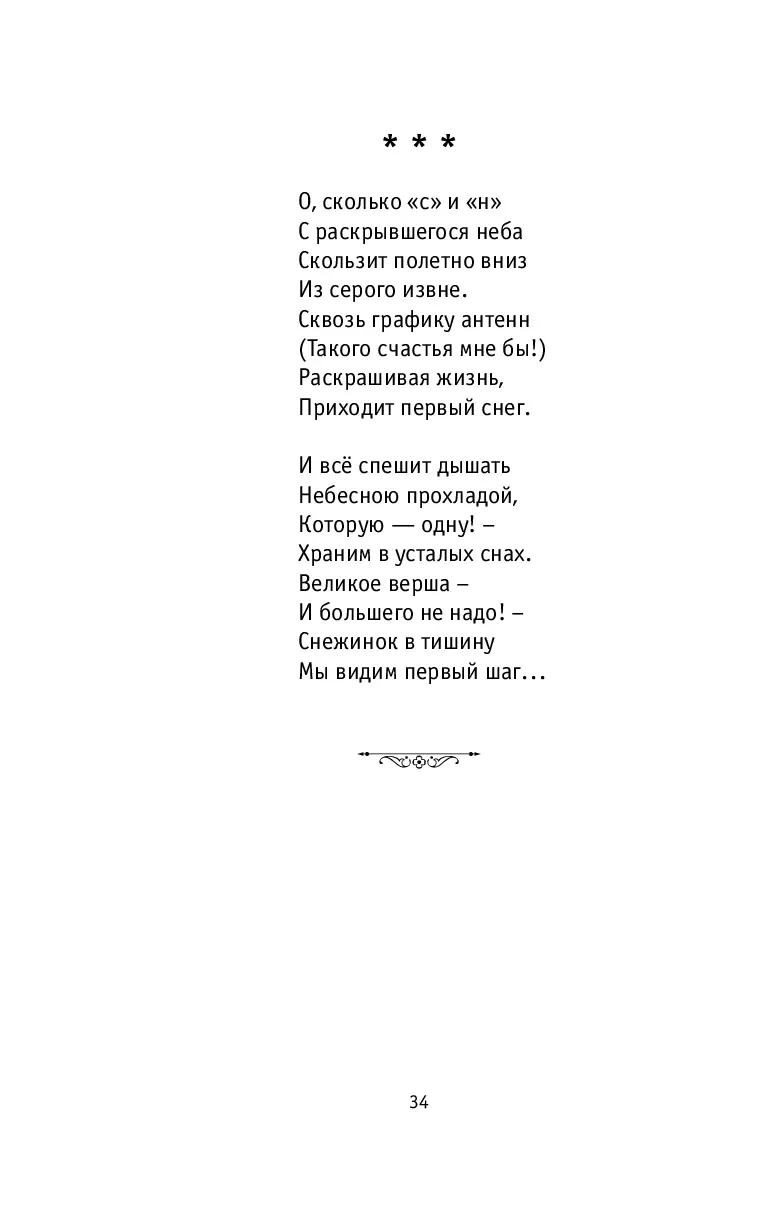 image-33