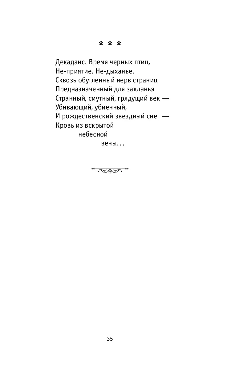 image-34
