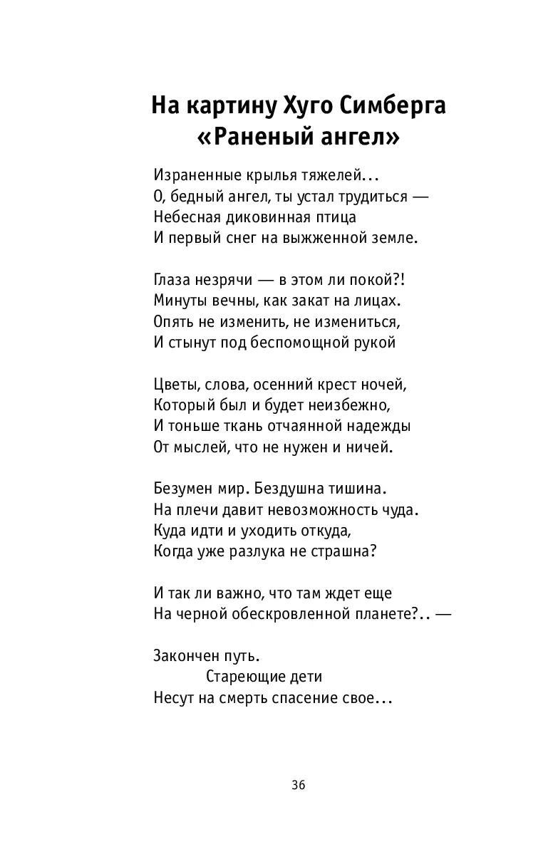 image-35