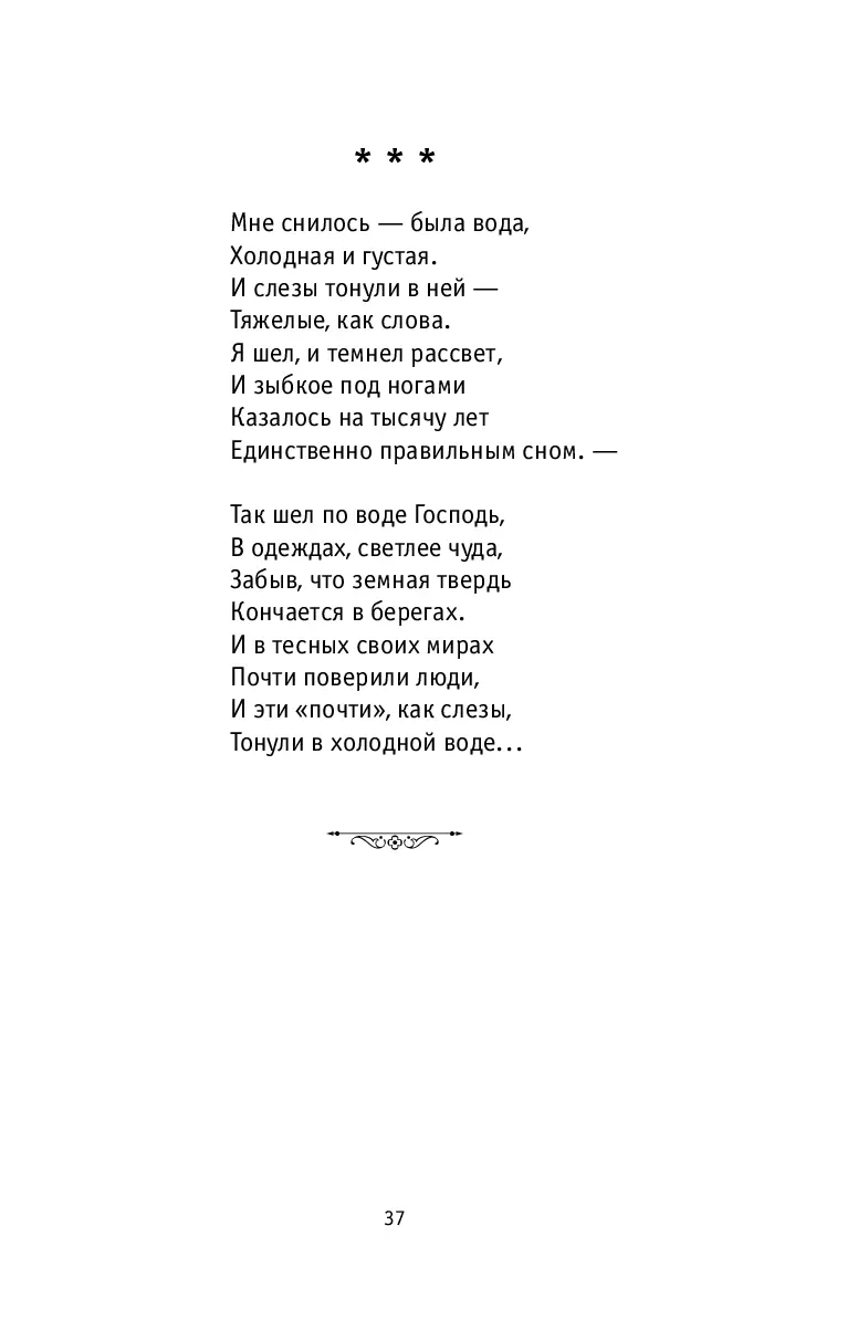 image-36