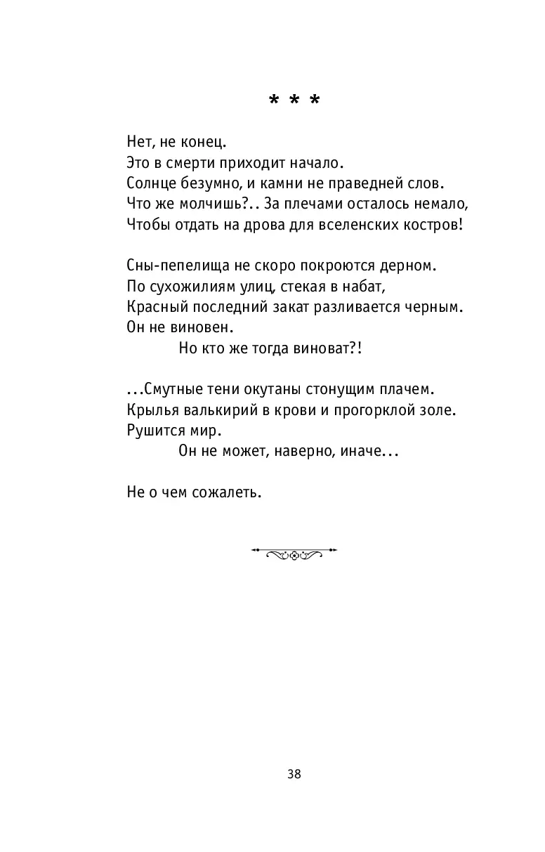 image-37