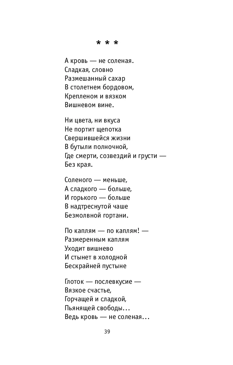 image-38