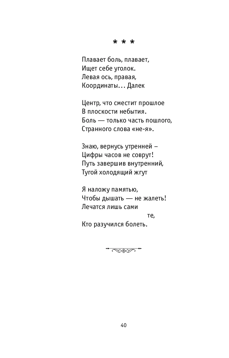 image-39
