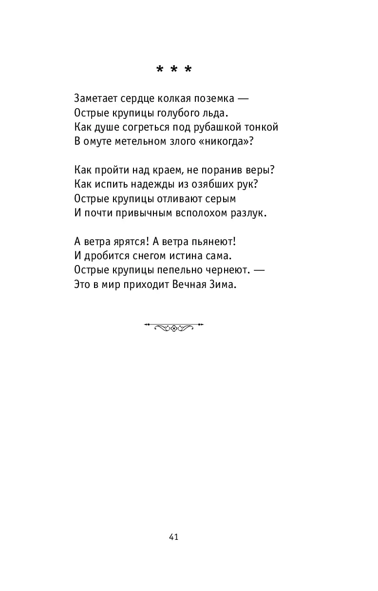 image-40